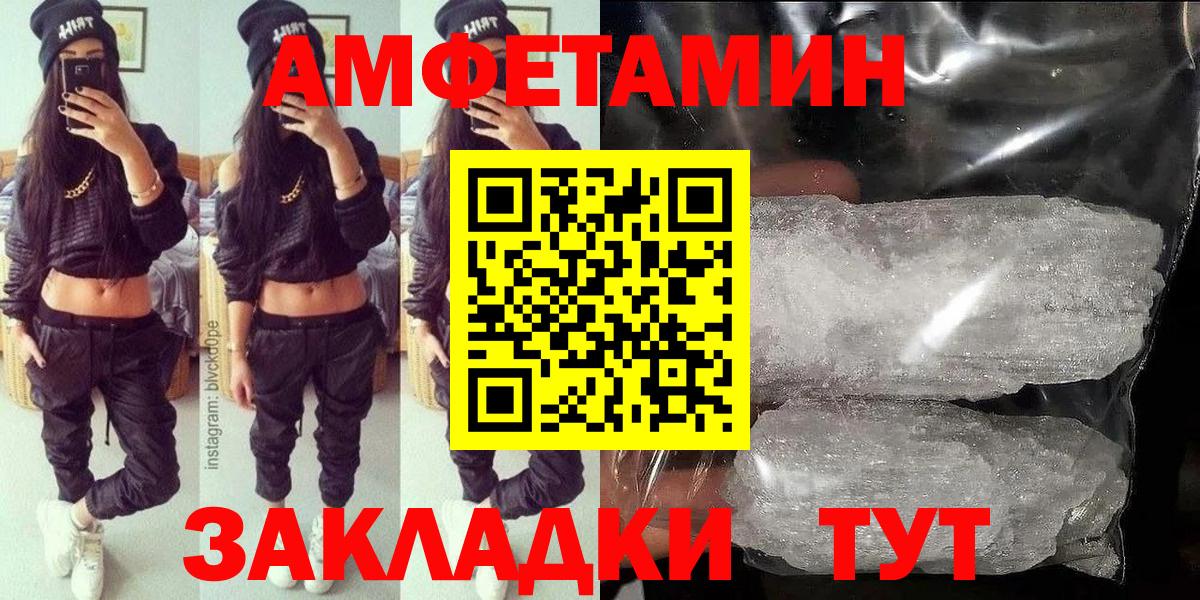 Осинники  АМФ  Вход с VPN  АМФЕТАМИН VHQ 