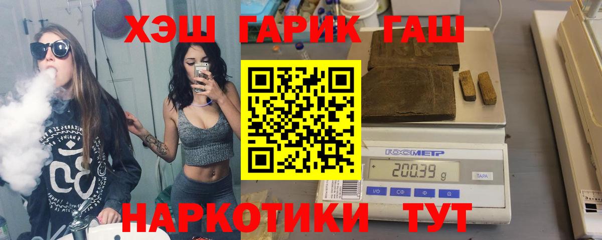 ГАШИШ  Вход с VPN  LSD-25  Осинники  Купить наркотик  Меф МЯУ МЯУ кристаллы  АМФ   МАРИХУАНА  MDMA 