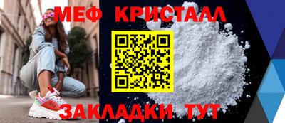 прущая мука Бугуруслан