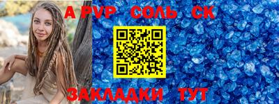 круглые Бузулук