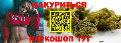 прущая мука Бугуруслан