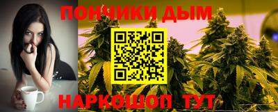 прущая мука Бугуруслан