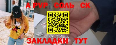круглые Бузулук