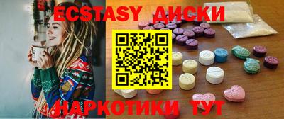 круглые Бузулук