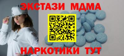 круглые Бузулук