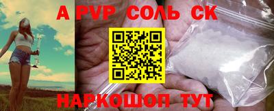 круглые Бузулук