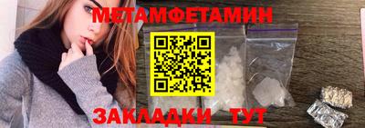 гидропоника Кинель
