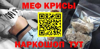 прущая мука Бугуруслан