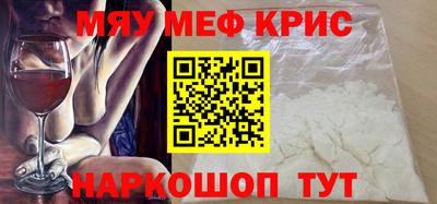 MESCALINE Кимры