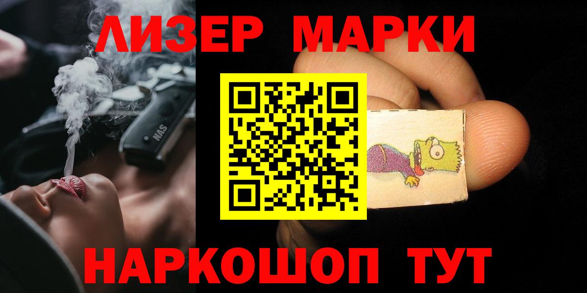 Осинники  LSD-25 экстази кислота  Вход с VPN  mega рабочий сайт  ЛСД экстази кислота 
