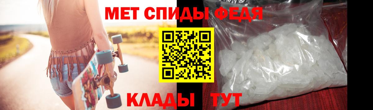 Первитин винт Осинники