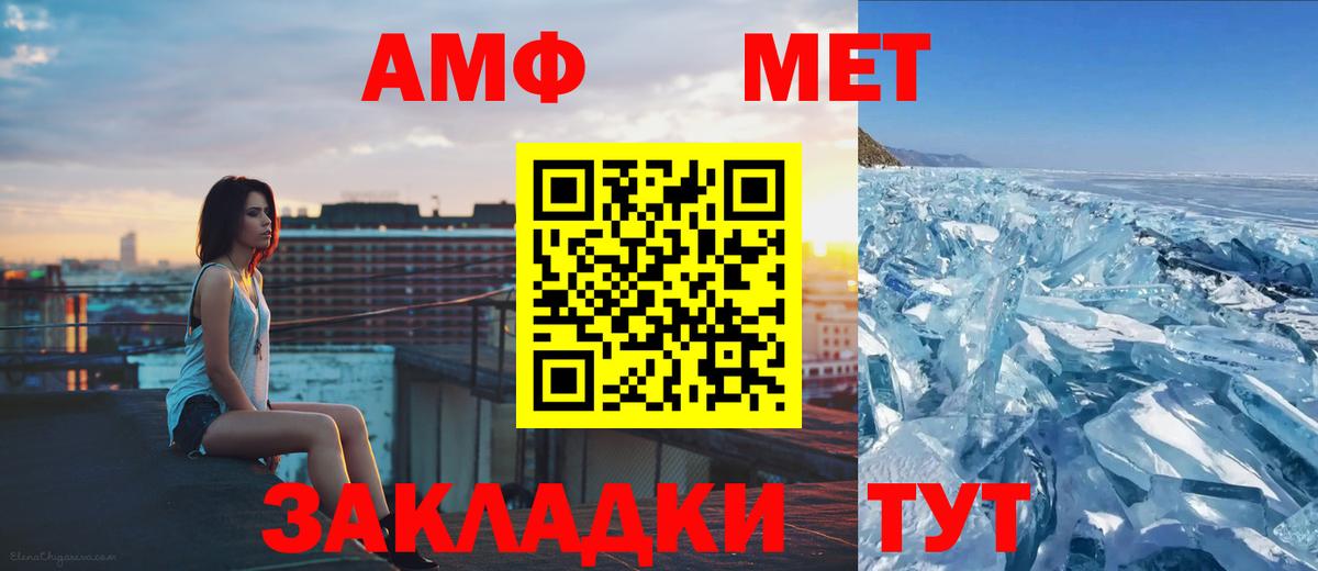 Первитин Декстрометамфетамин 99.9%  Вход с VPN  Первитин Декстрометамфетамин 99.9%  Метамфетамин  Осинники 