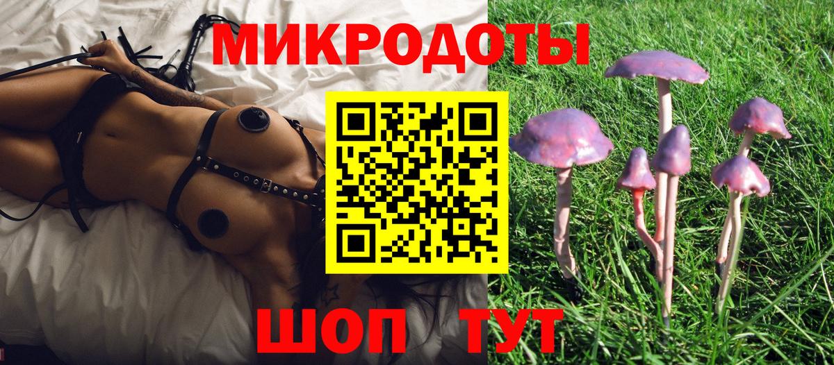Галлюциногенные грибы Magic Shrooms Осинники