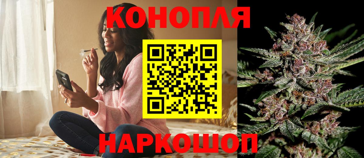 Канабис THC 21% Осинники